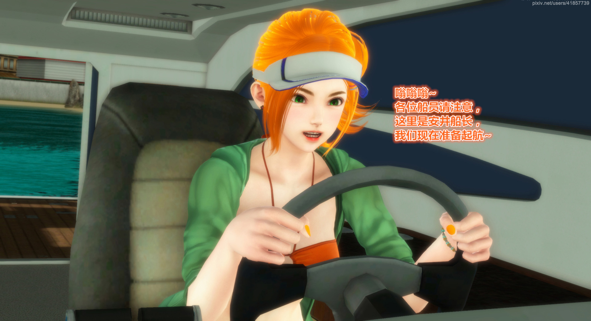 《iDOLLs 偶像人形》漫画 5.1 満潮