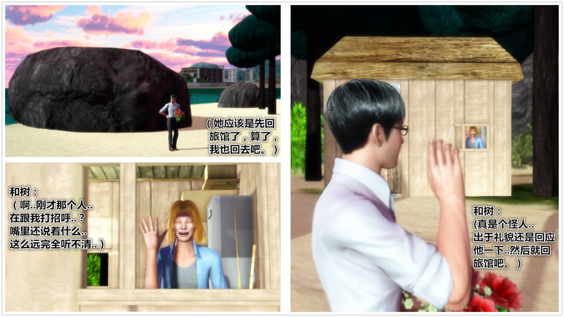 《iDOLLs 偶像人形》漫画 5.1 満潮