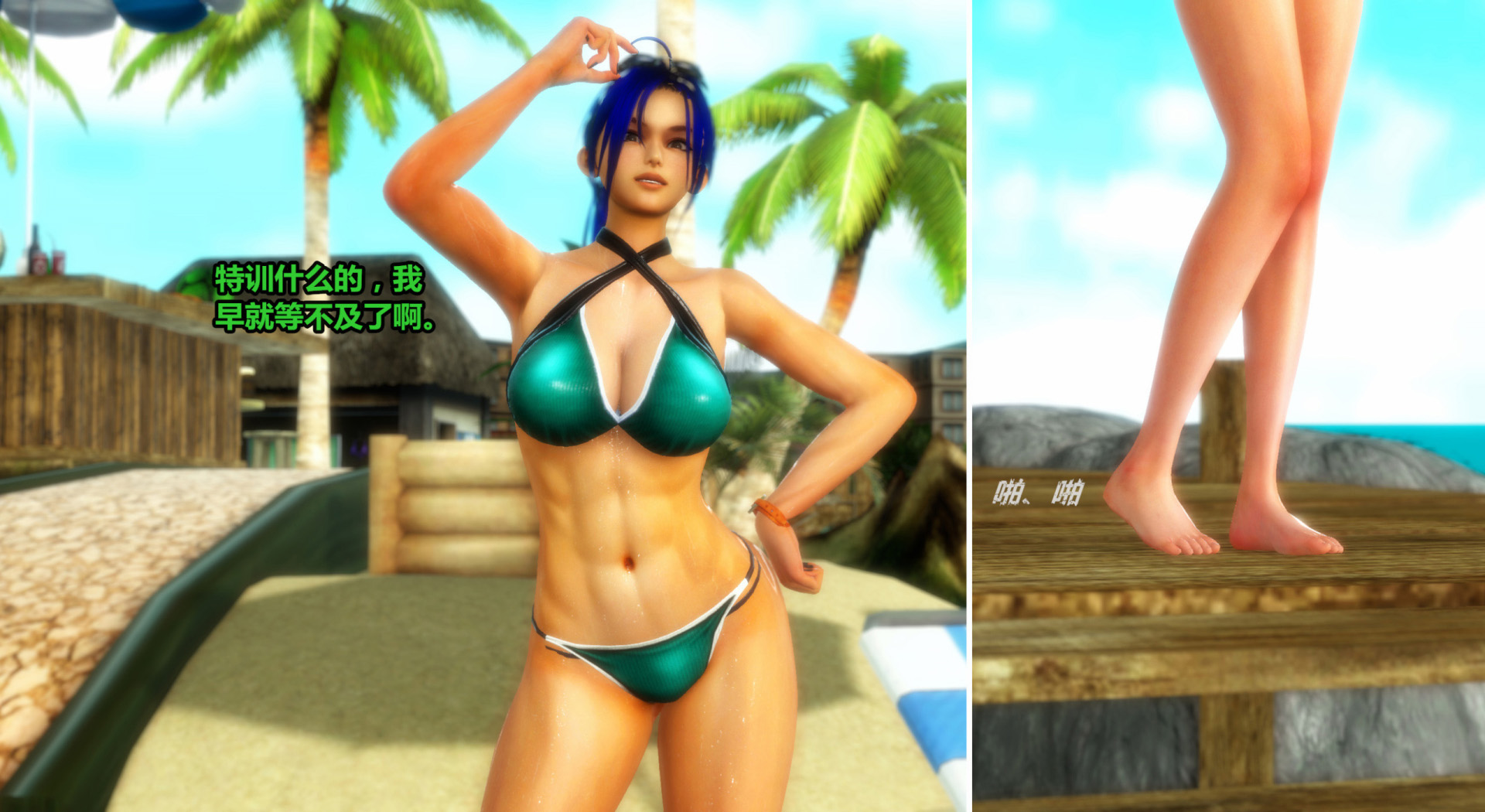 《iDOLLs 偶像人形》漫画 5.1 満潮