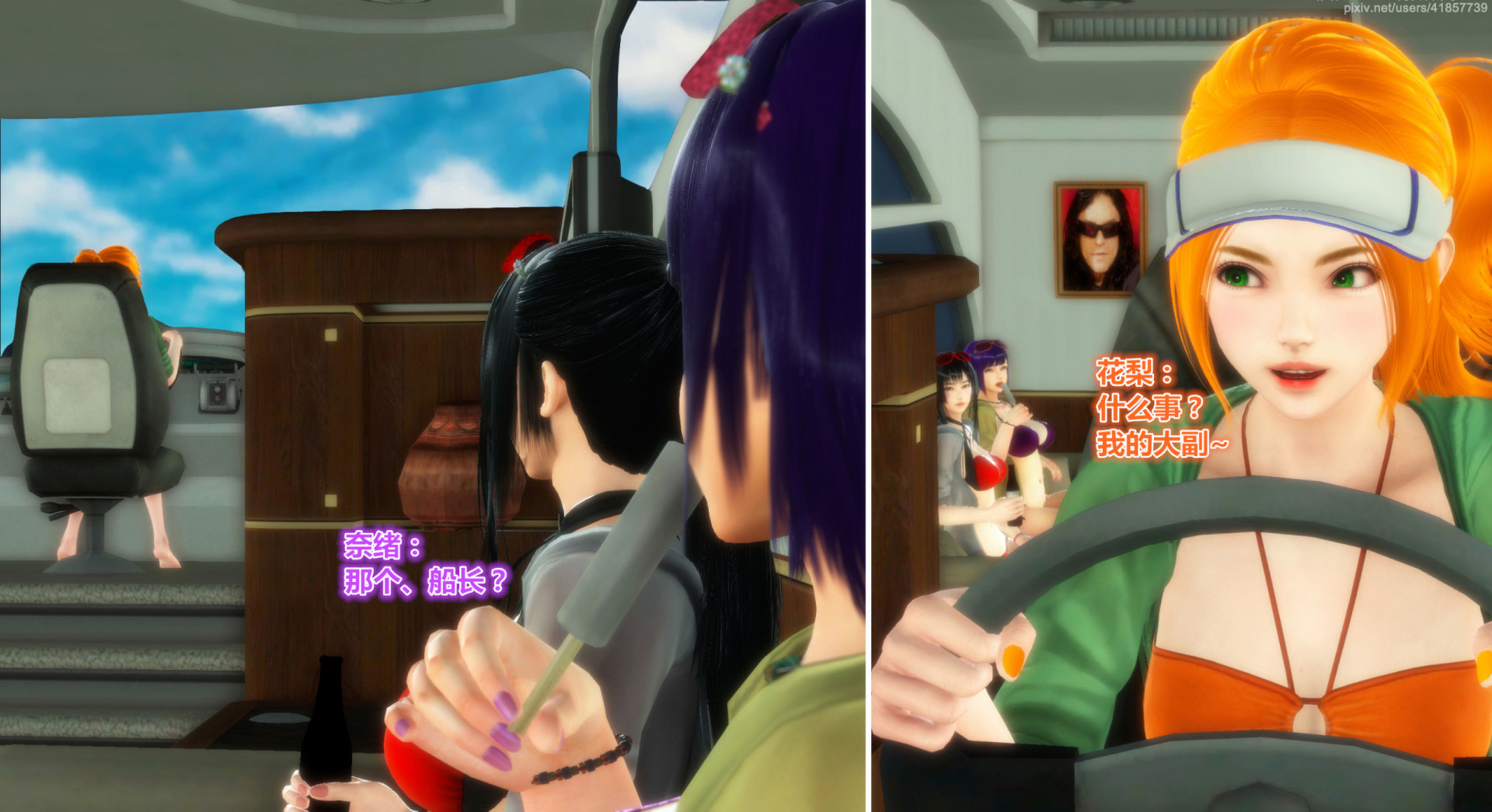 《iDOLLs 偶像人形》漫画 5.1 満潮