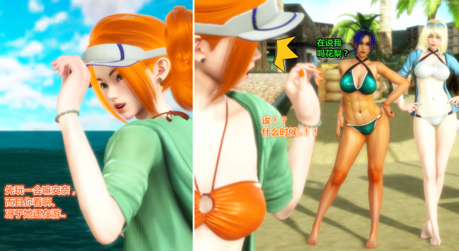 《iDOLLs 偶像人形》漫画 5.1 満潮