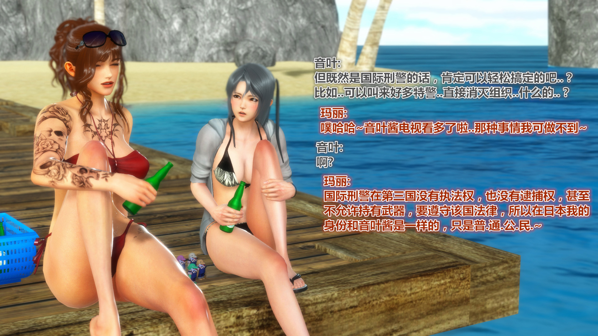 《iDOLLs 偶像人形》漫画 5.1 満潮