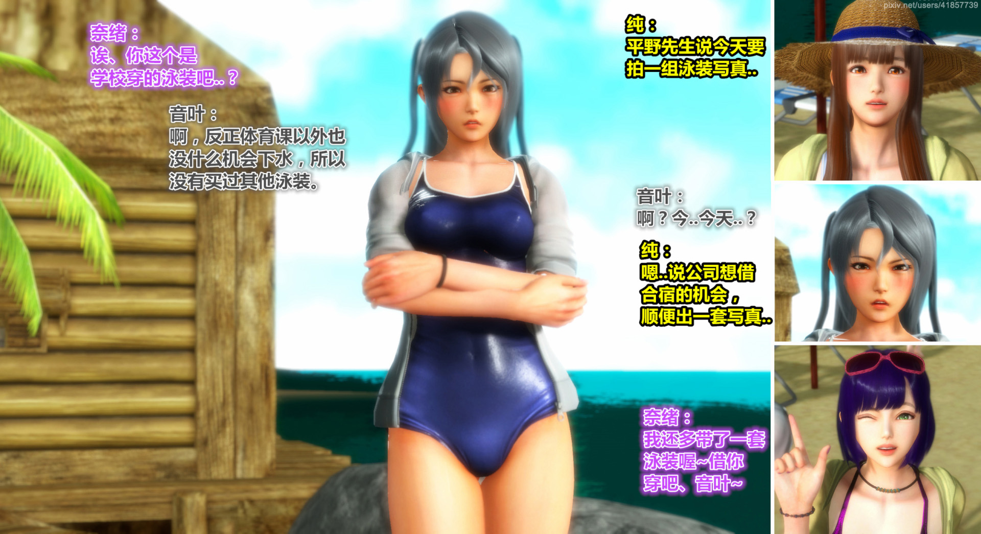 《iDOLLs 偶像人形》漫画 5.1 満潮