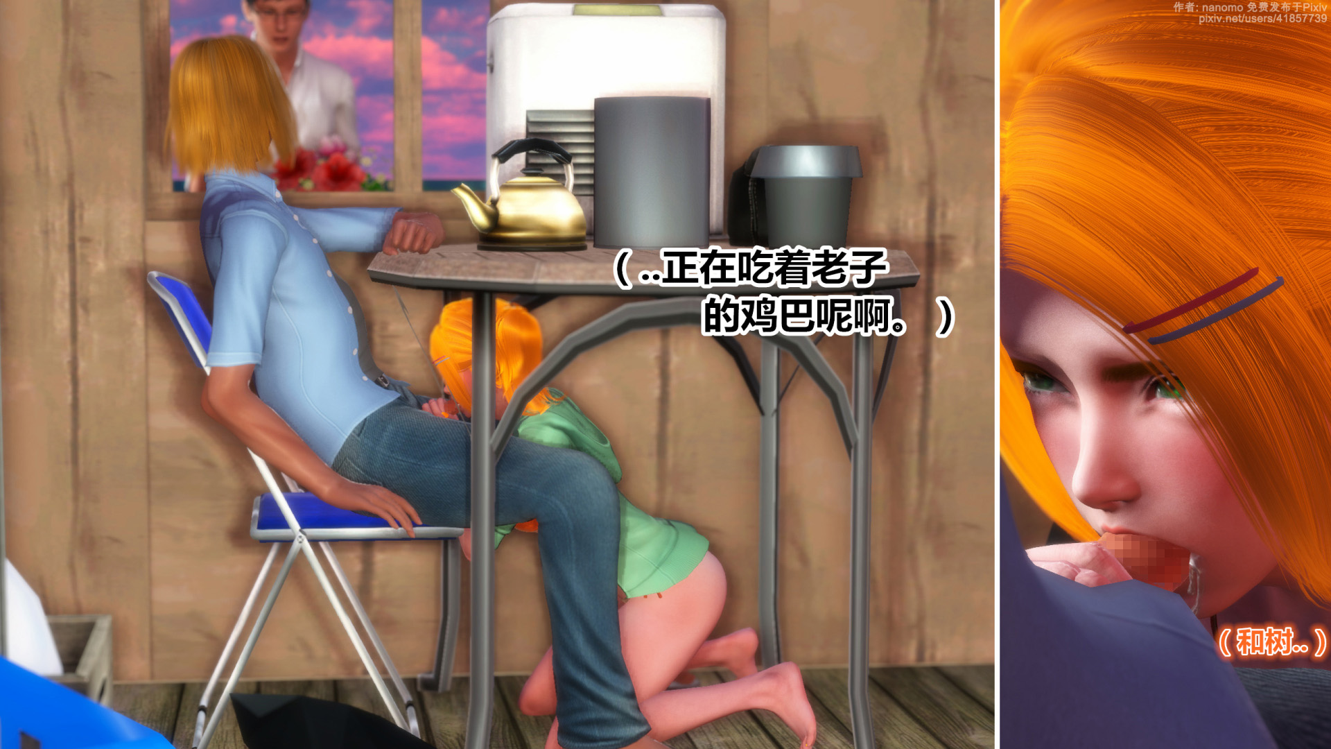 《iDOLLs 偶像人形》漫画 5.1 満潮