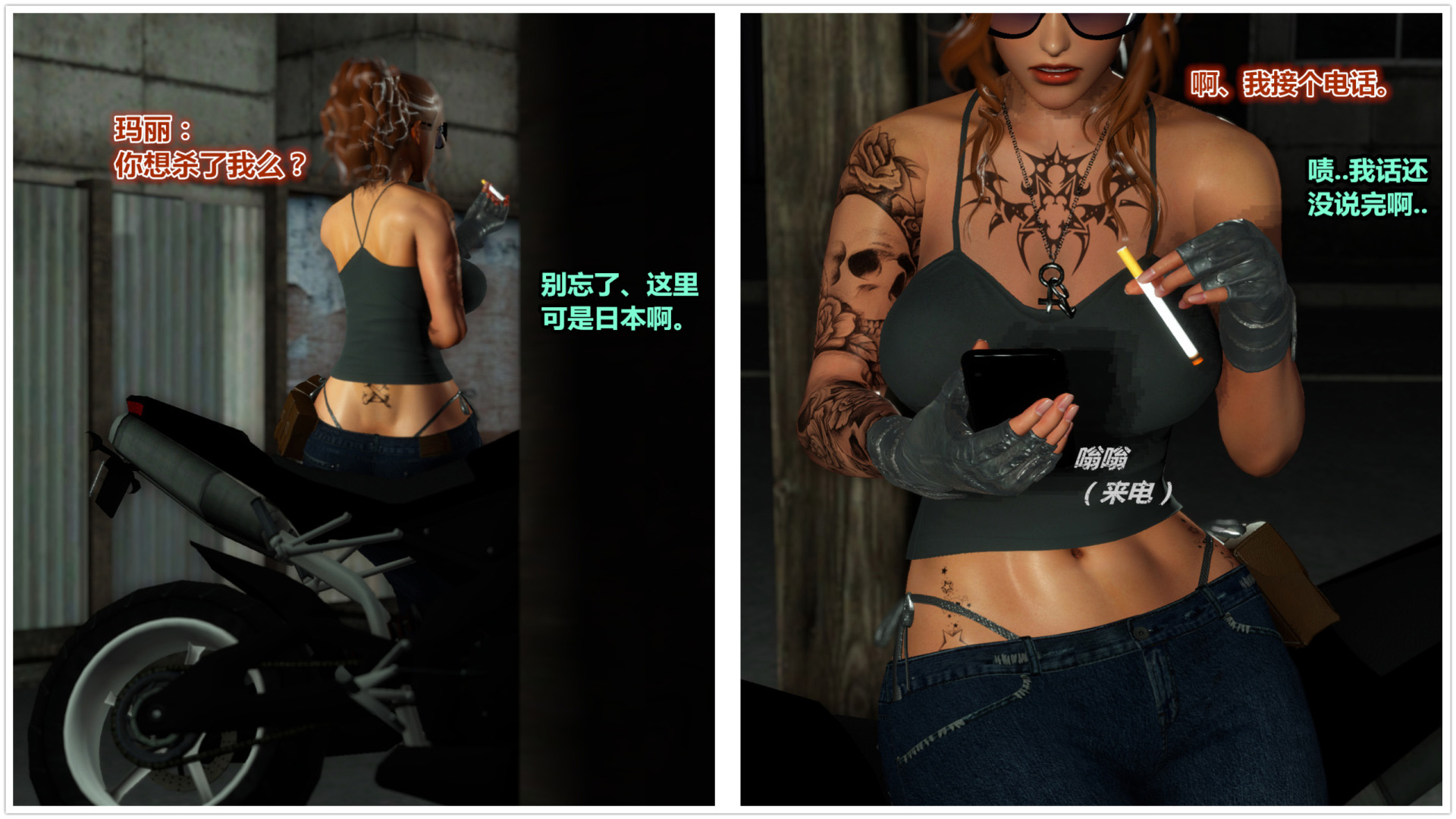 《iDOLLs 偶像人形》漫画 5.1 満潮