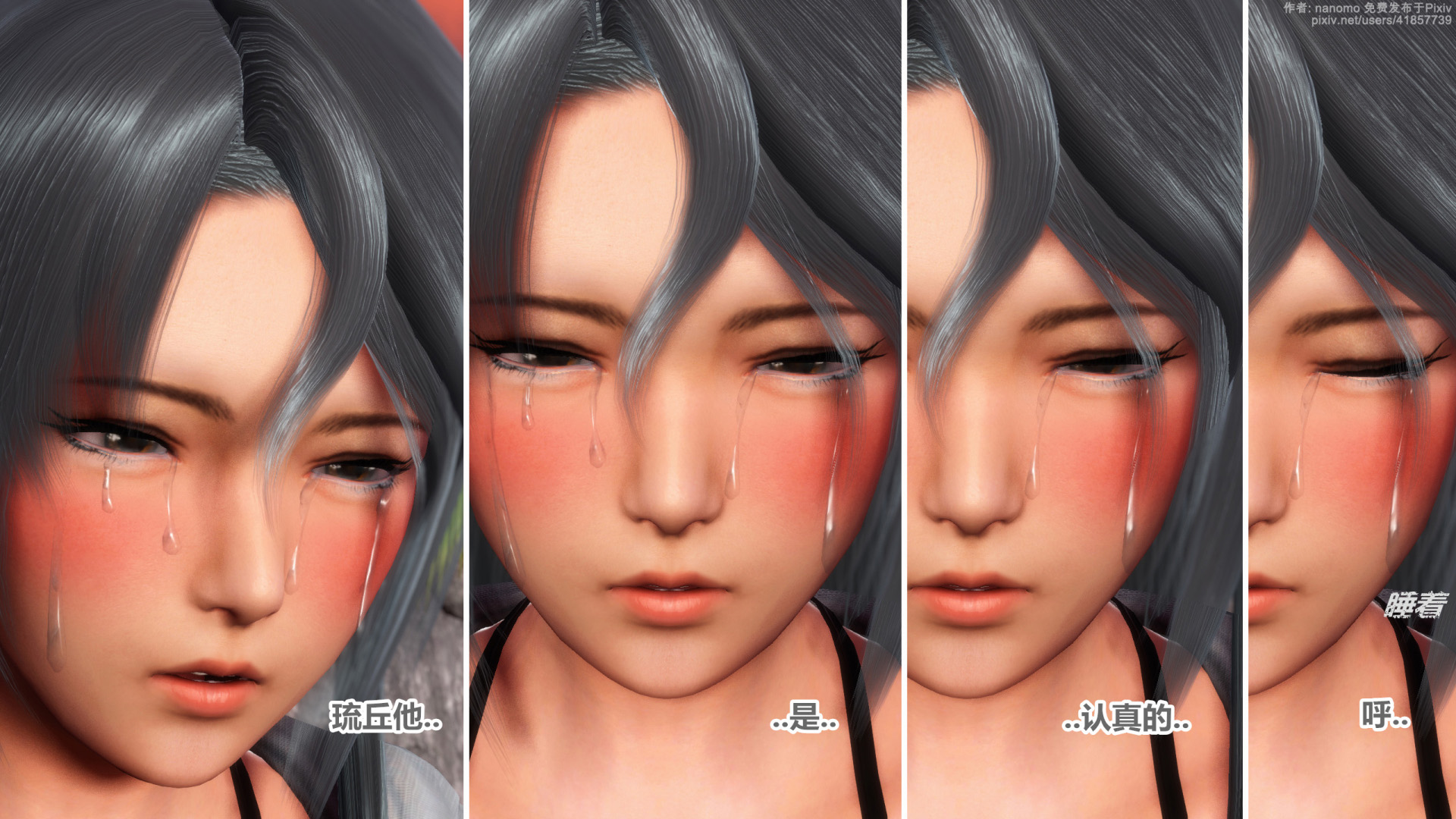 《iDOLLs 偶像人形》漫画 5.1 満潮