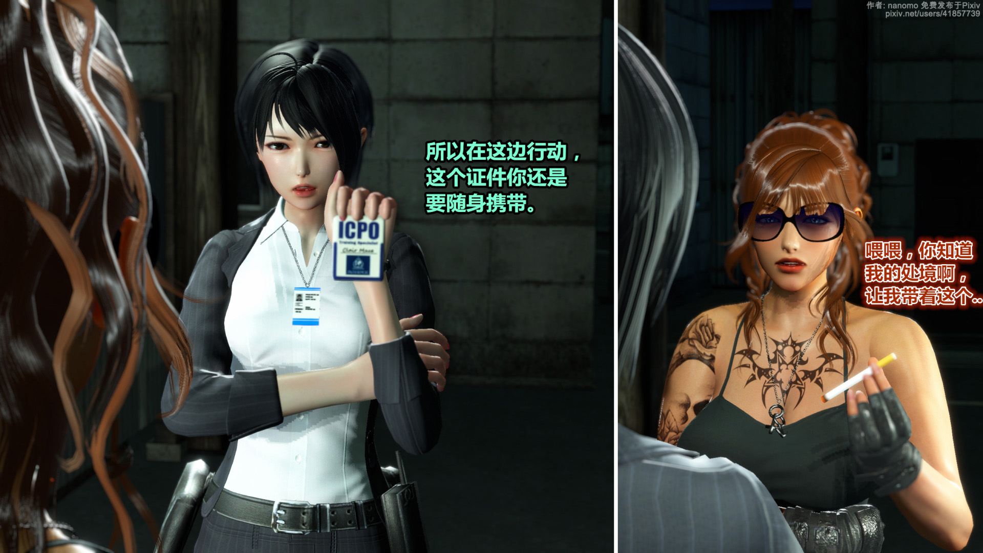 《iDOLLs 偶像人形》漫画 5.1 満潮