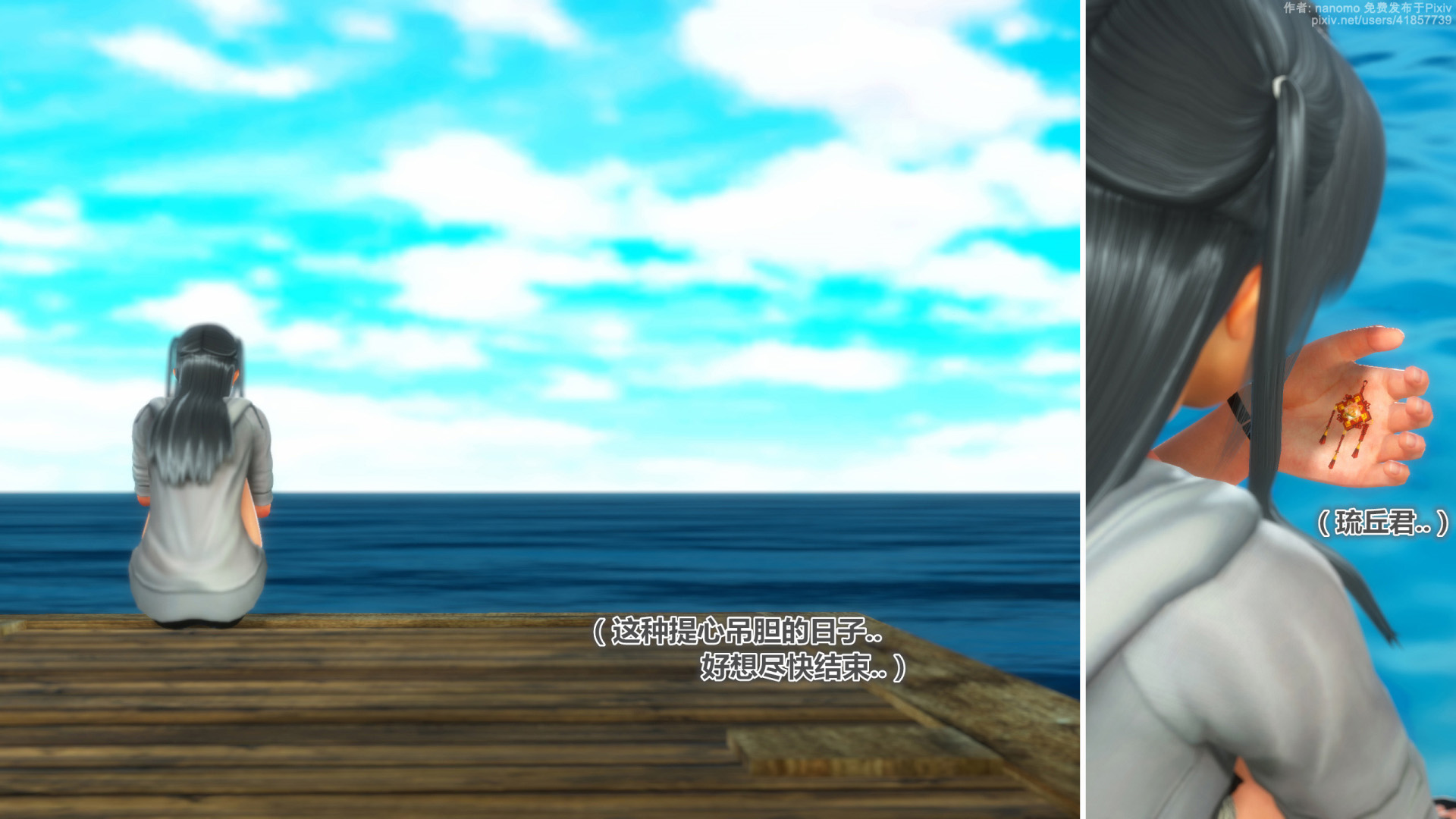 《iDOLLs 偶像人形》漫画 5.1 満潮