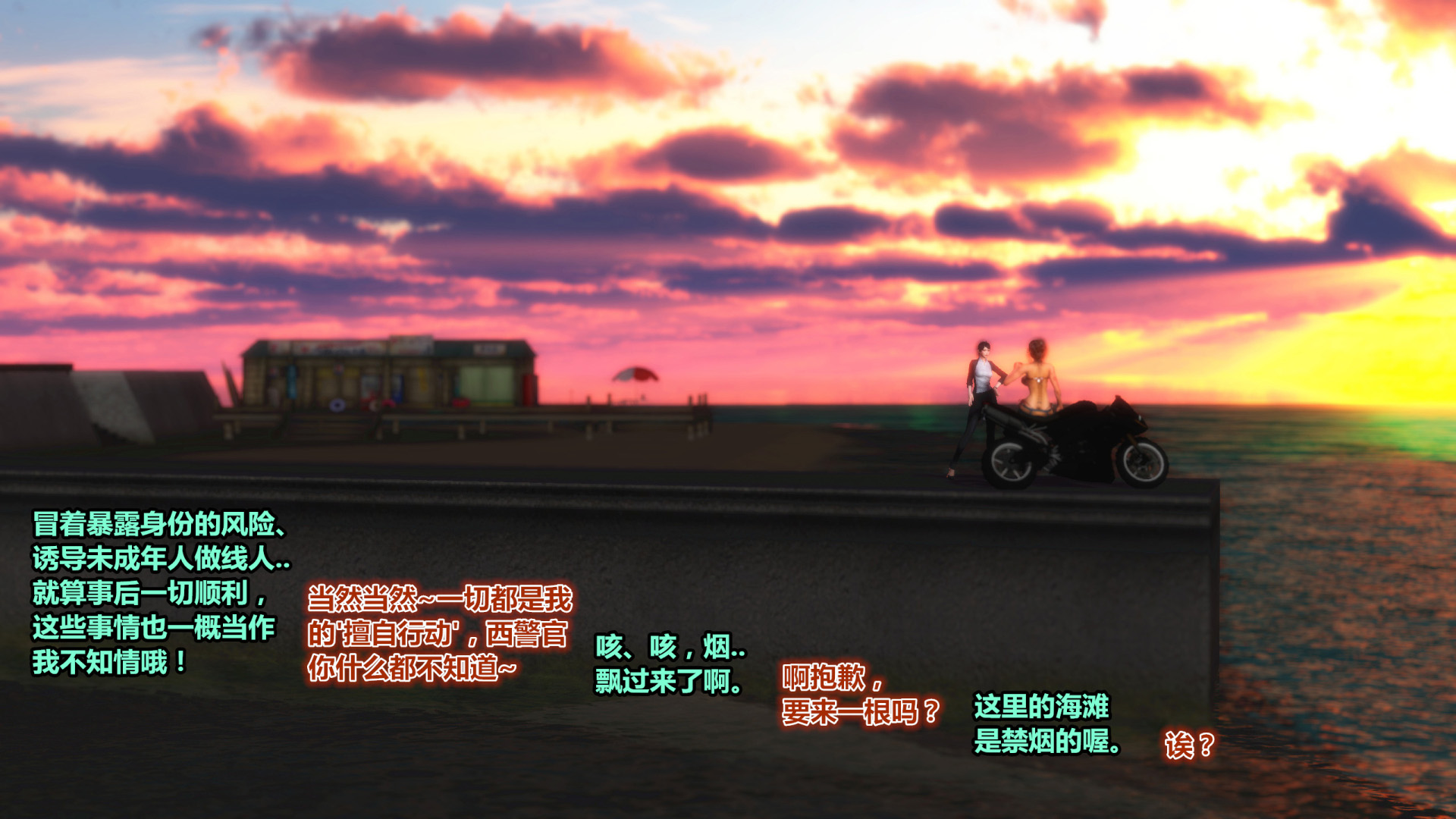 《iDOLLs 偶像人形》漫画 5.1 満潮