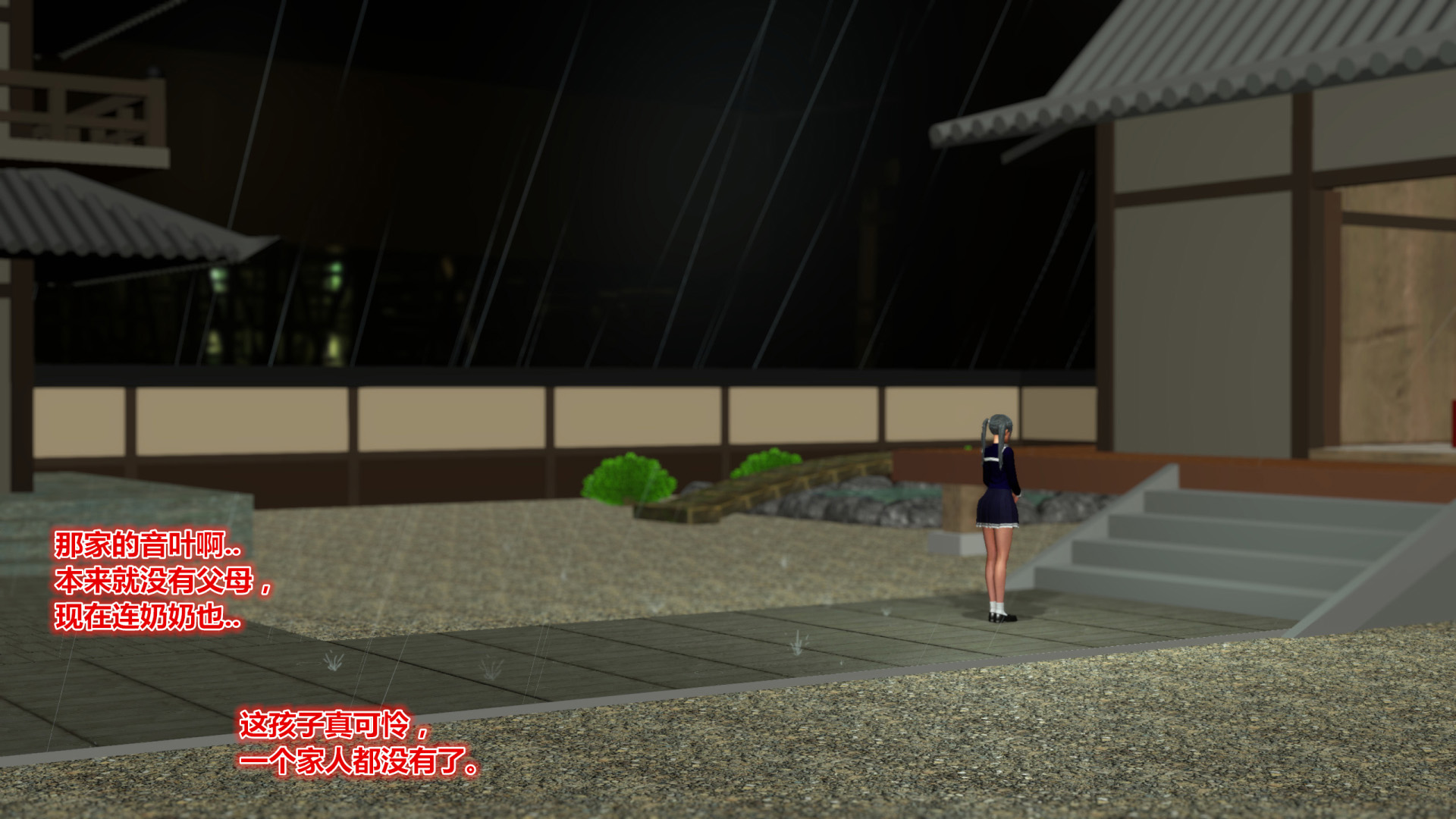 《iDOLLs 偶像人形》漫画 5.1 満潮