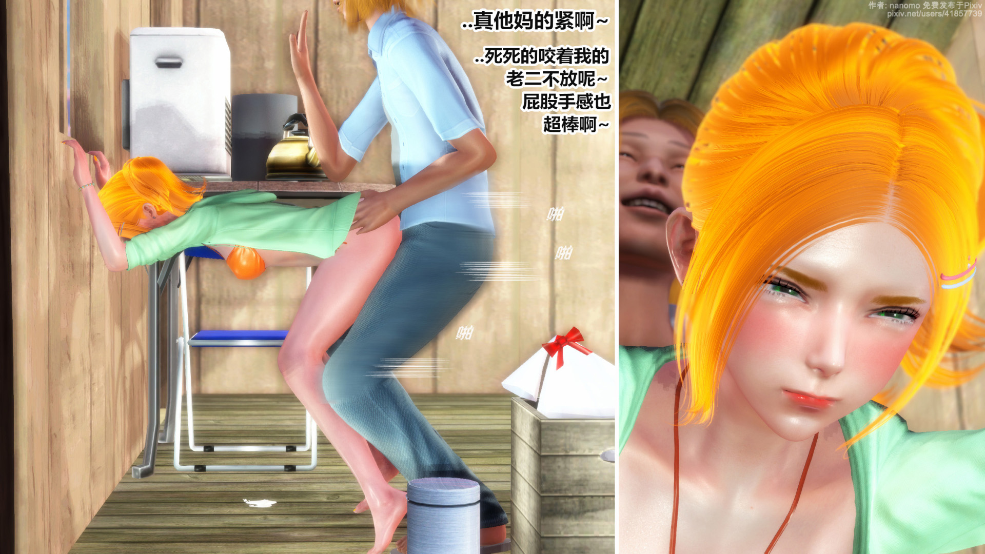 《iDOLLs 偶像人形》漫画 5.1 満潮