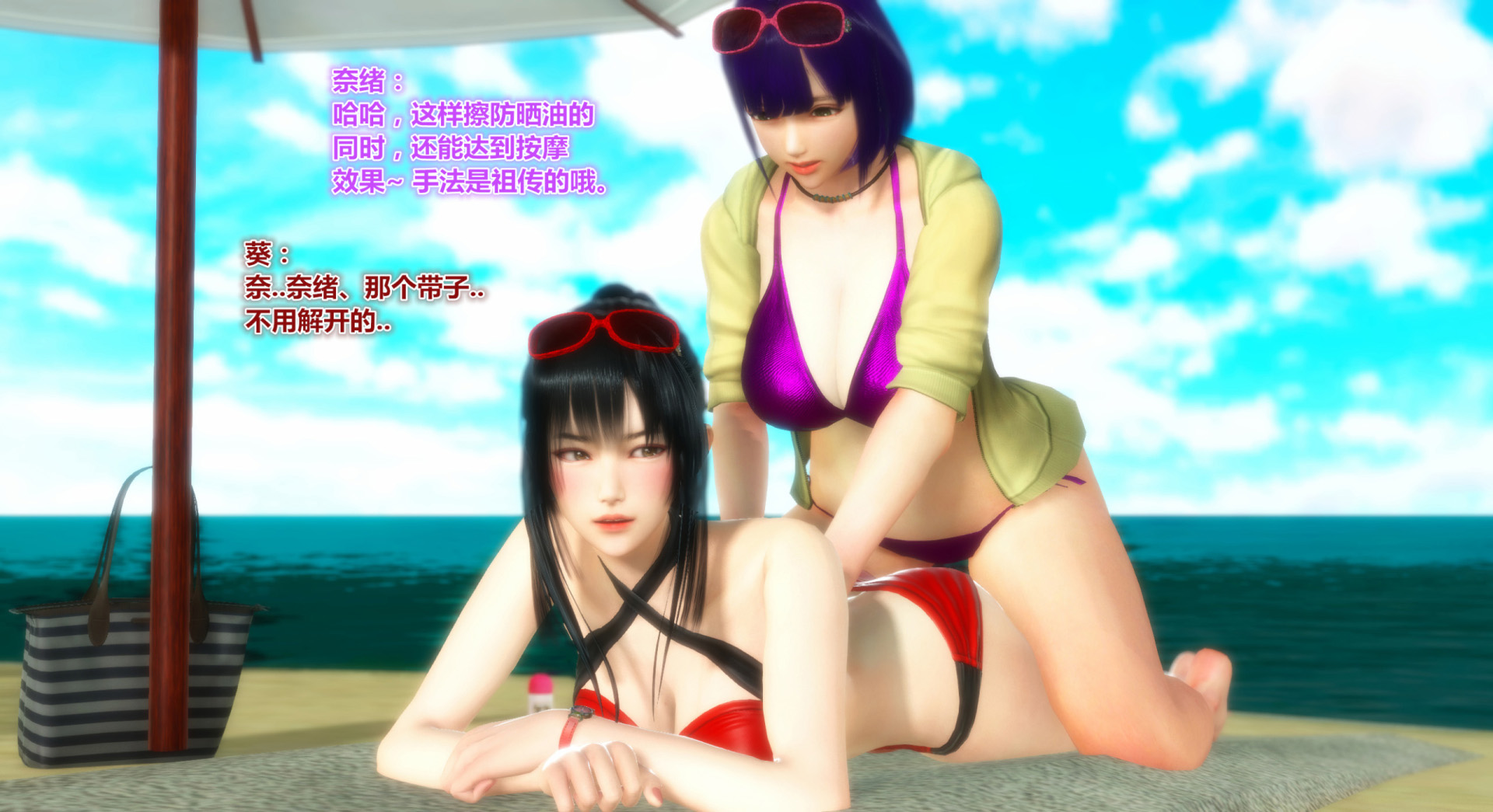 《iDOLLs 偶像人形》漫画 5.1 満潮