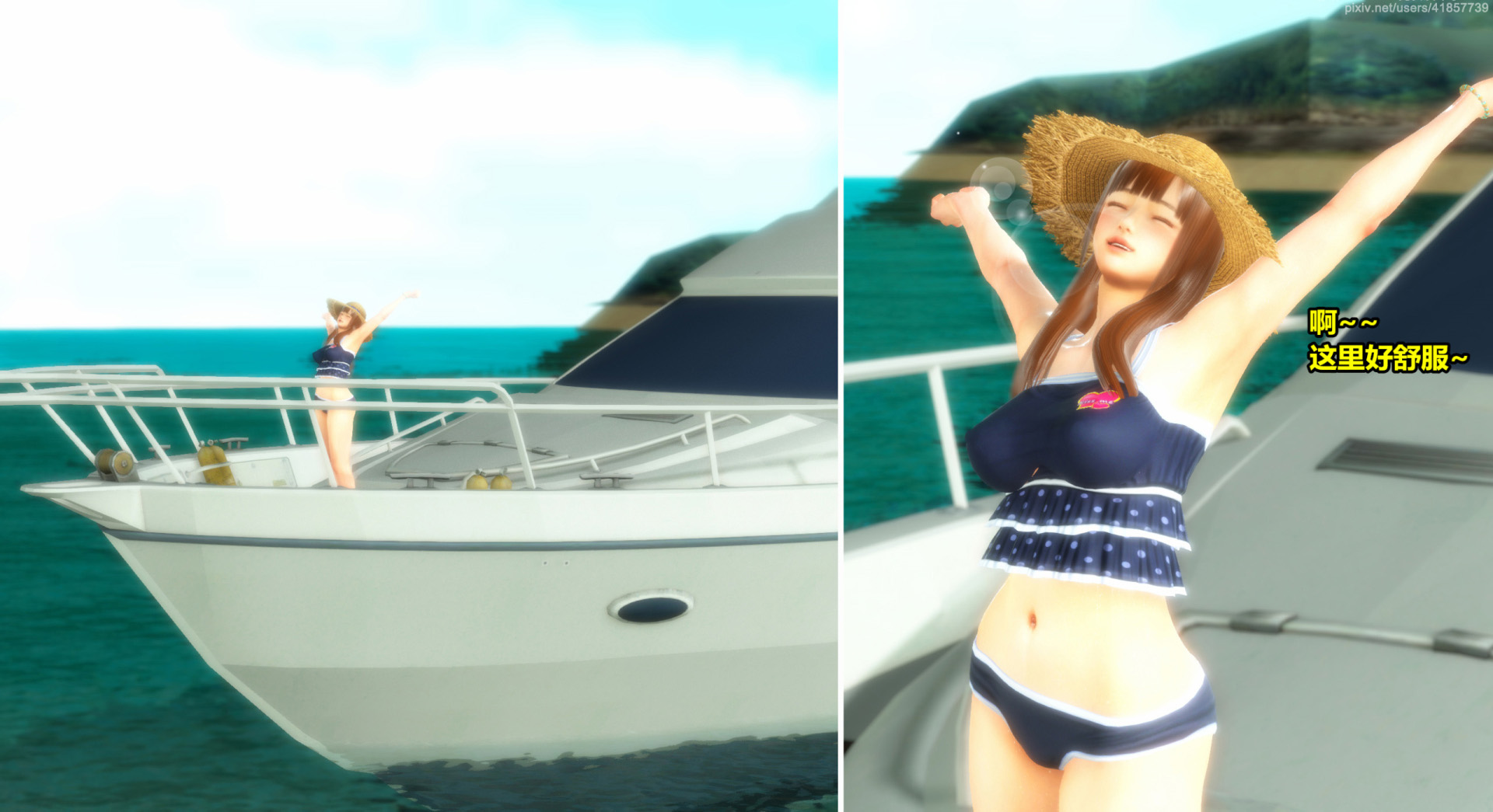 《iDOLLs 偶像人形》漫画 5.1 満潮