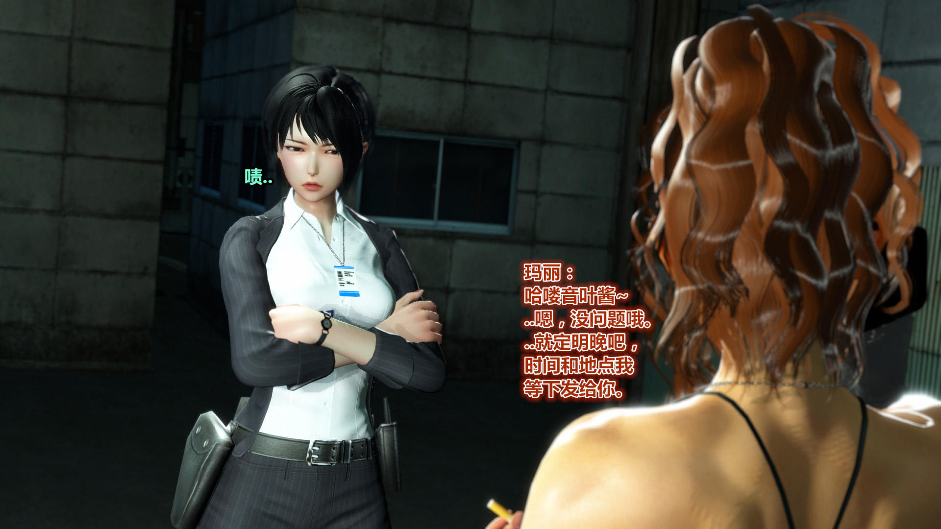 《iDOLLs 偶像人形》漫画 5.1 満潮