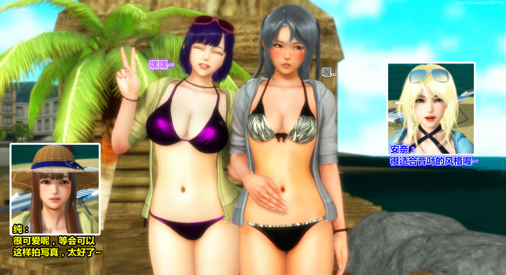 《iDOLLs 偶像人形》漫画 5.1 満潮