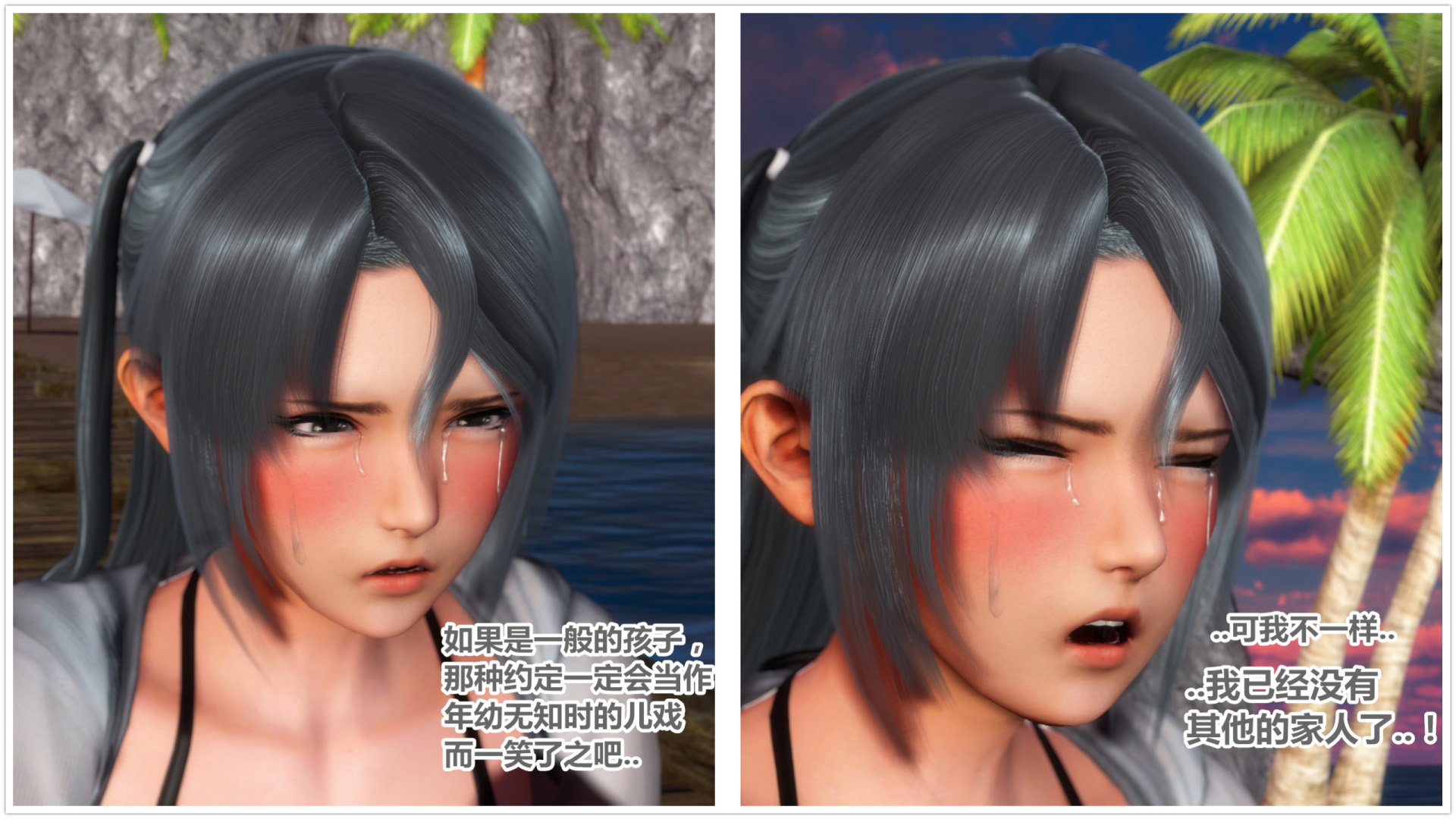 《iDOLLs 偶像人形》漫画 5.1 満潮