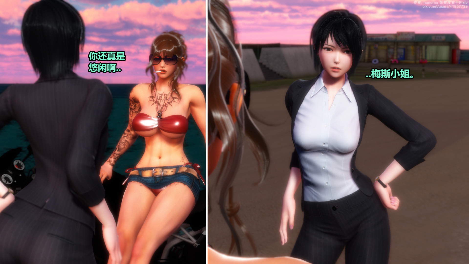 《iDOLLs 偶像人形》漫画 5.1 満潮