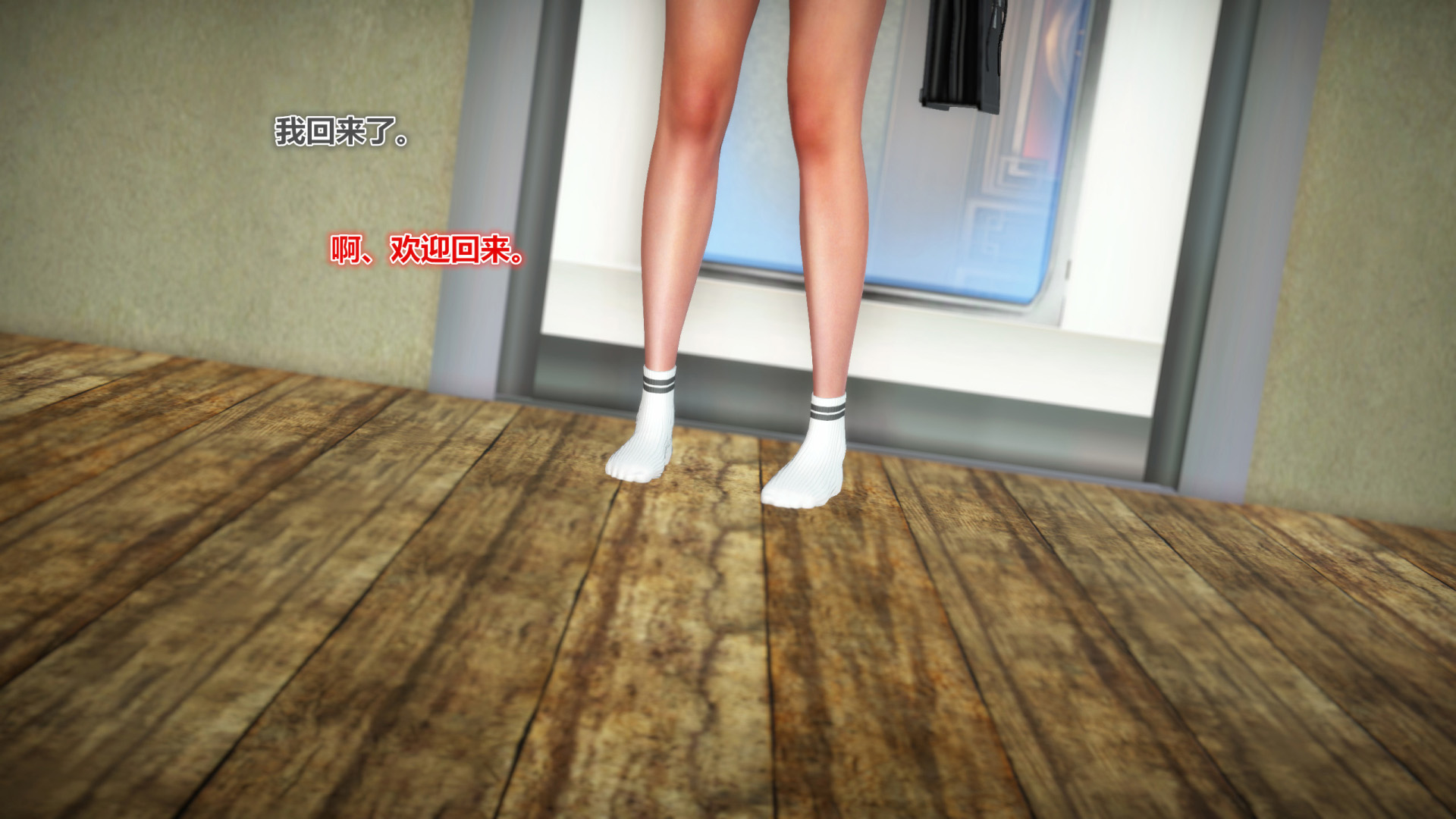 《iDOLLs 偶像人形》漫画 5.1 満潮