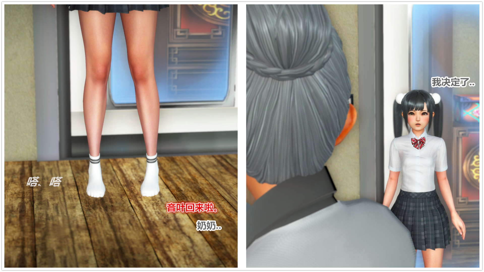 《iDOLLs 偶像人形》漫画 5.1 満潮