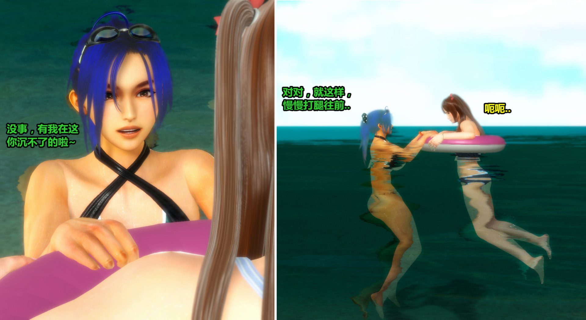 《iDOLLs 偶像人形》漫画 5.1 満潮