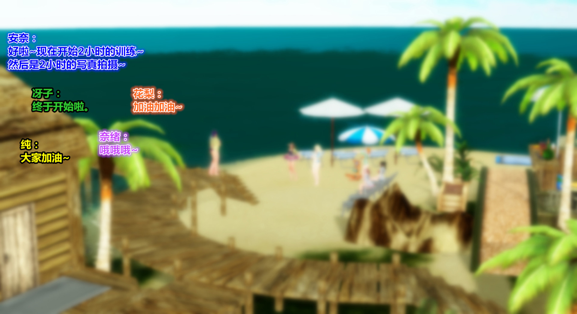 《iDOLLs 偶像人形》漫画 5.1 満潮