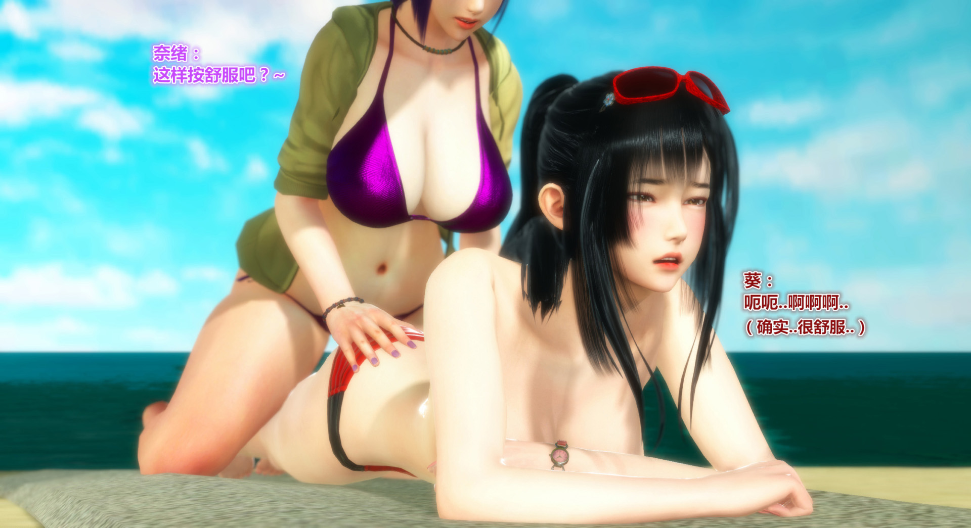 《iDOLLs 偶像人形》漫画 5.1 満潮