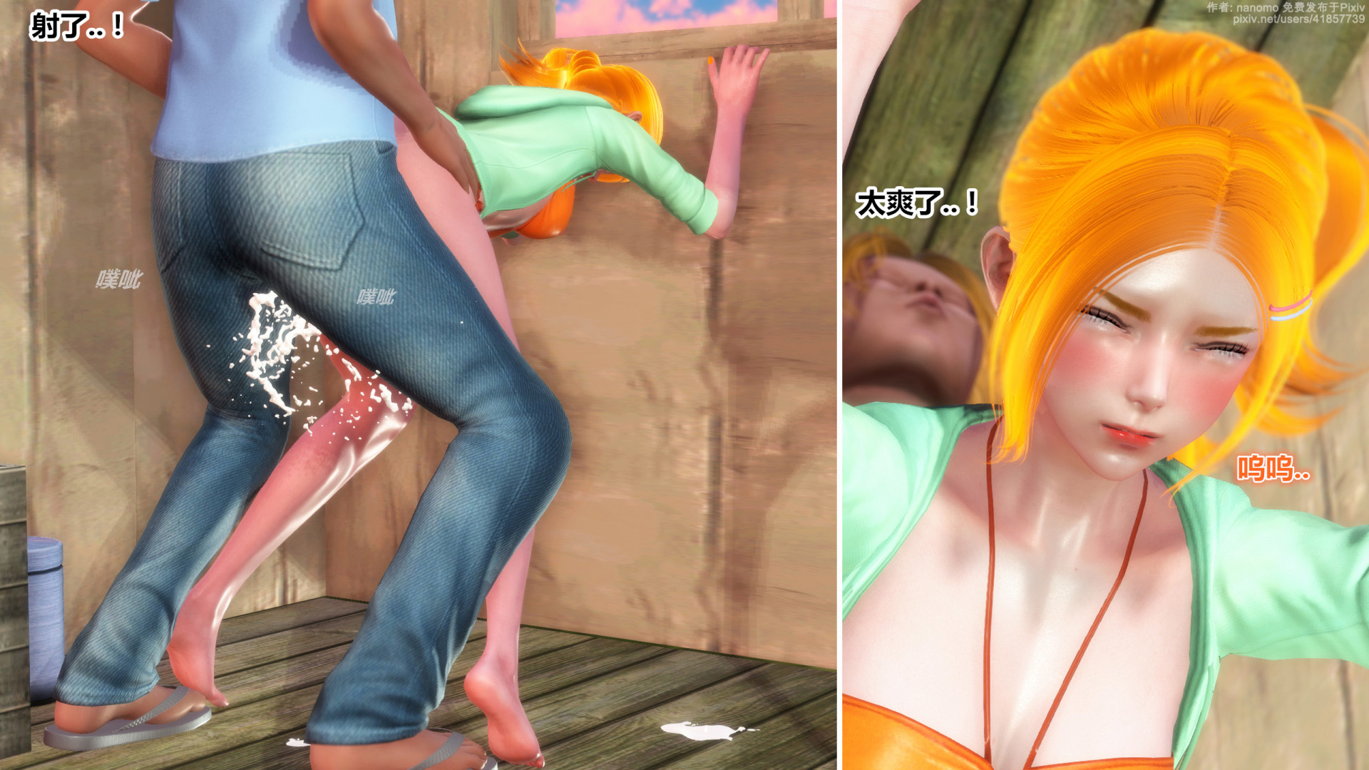 《iDOLLs 偶像人形》漫画 5.1 満潮