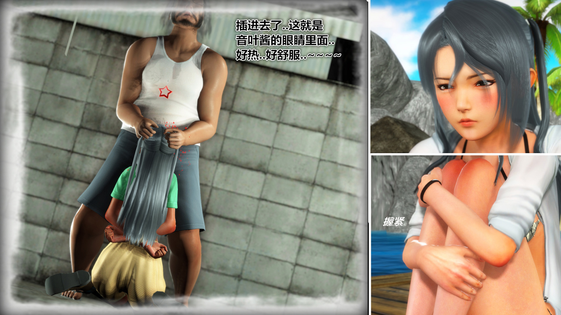 《iDOLLs 偶像人形》漫画 5.1 満潮