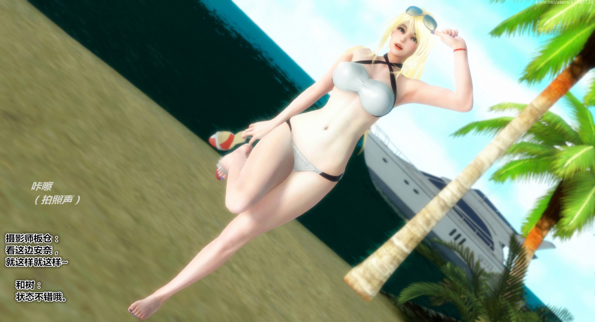 《iDOLLs 偶像人形》漫画 5.1 満潮