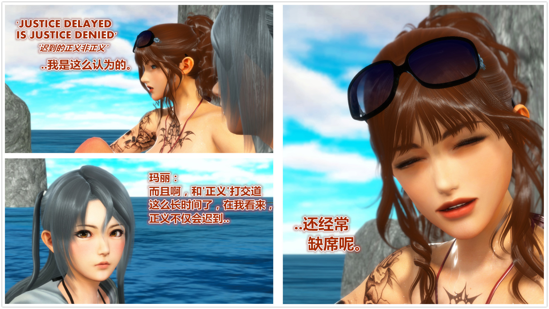 《iDOLLs 偶像人形》漫画 5.1 満潮