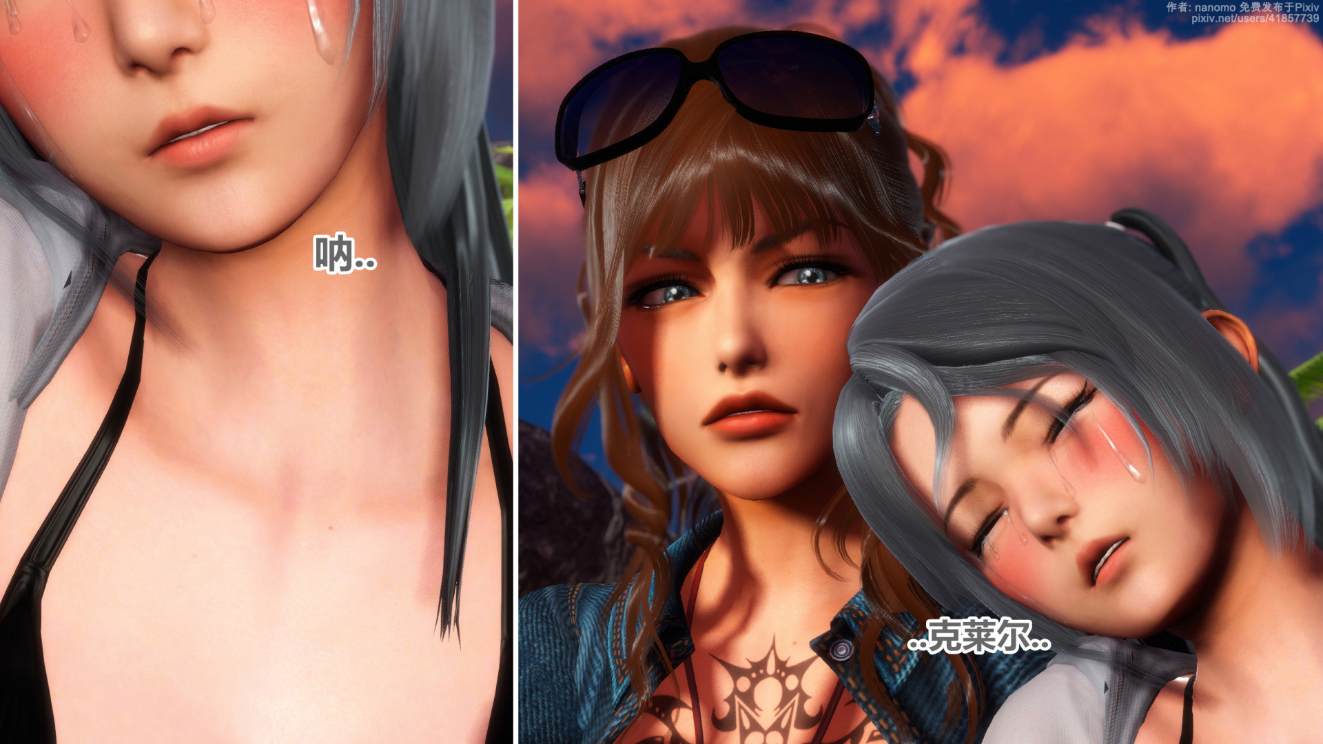 《iDOLLs 偶像人形》漫画 5.1 満潮