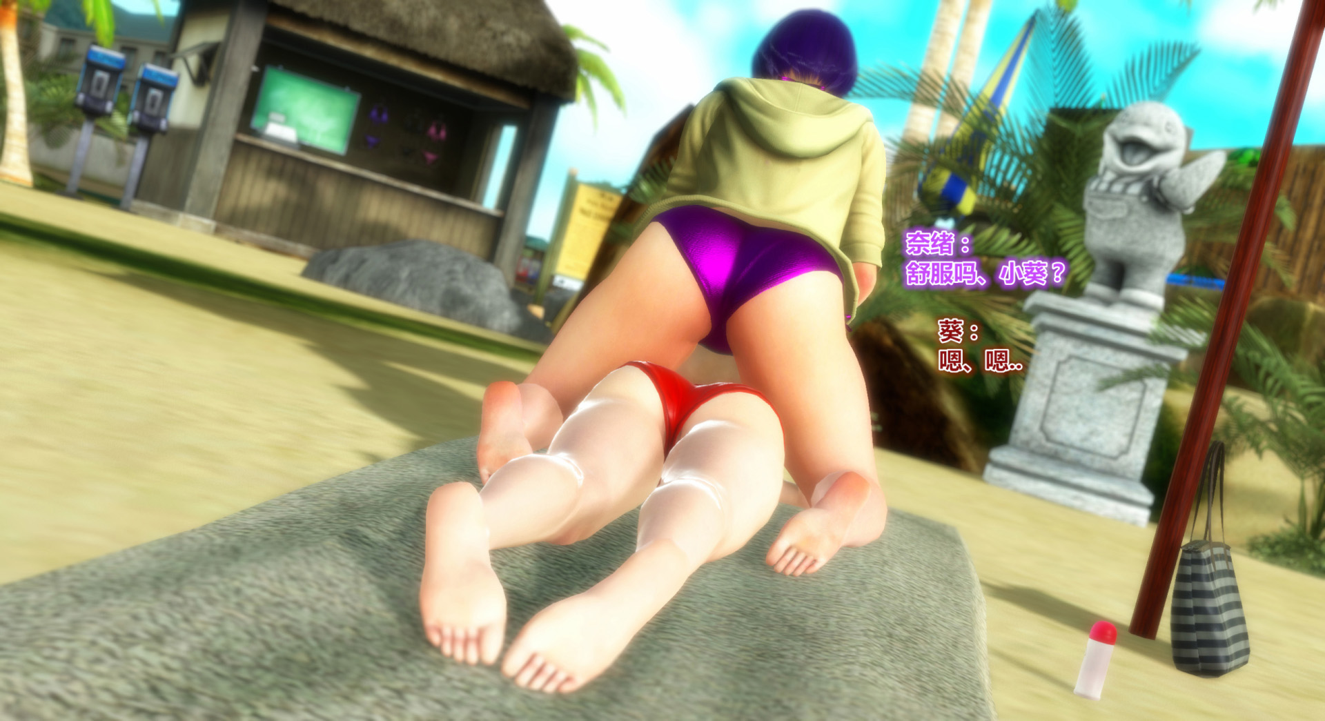 《iDOLLs 偶像人形》漫画 5.1 満潮