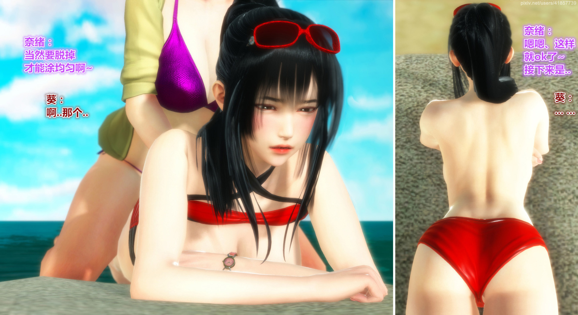 《iDOLLs 偶像人形》漫画 5.1 満潮