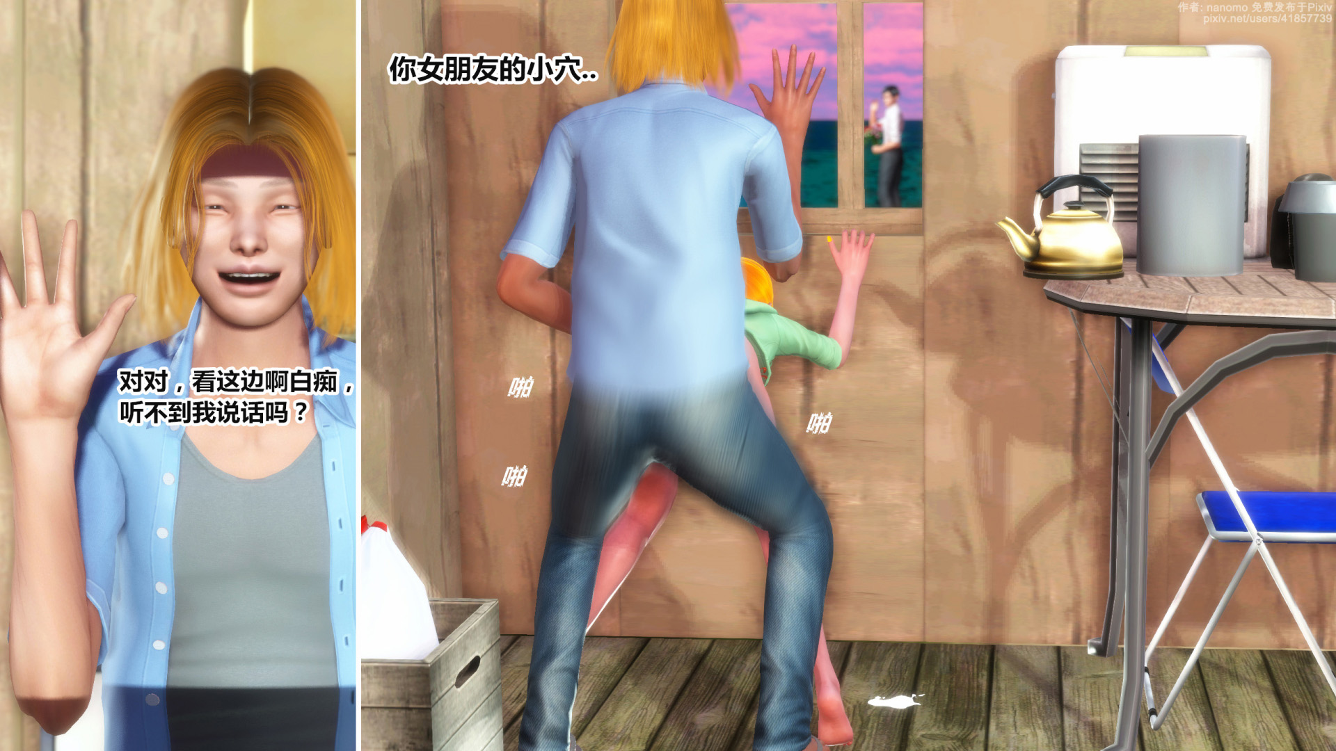 《iDOLLs 偶像人形》漫画 5.1 満潮