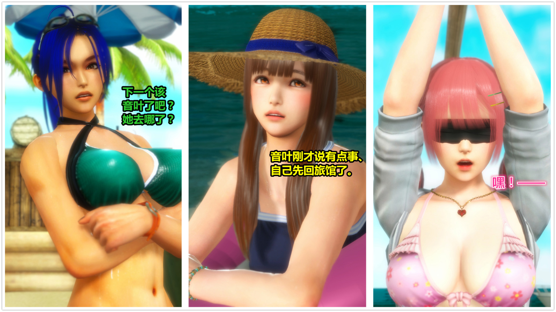 《iDOLLs 偶像人形》漫画 5.1 満潮