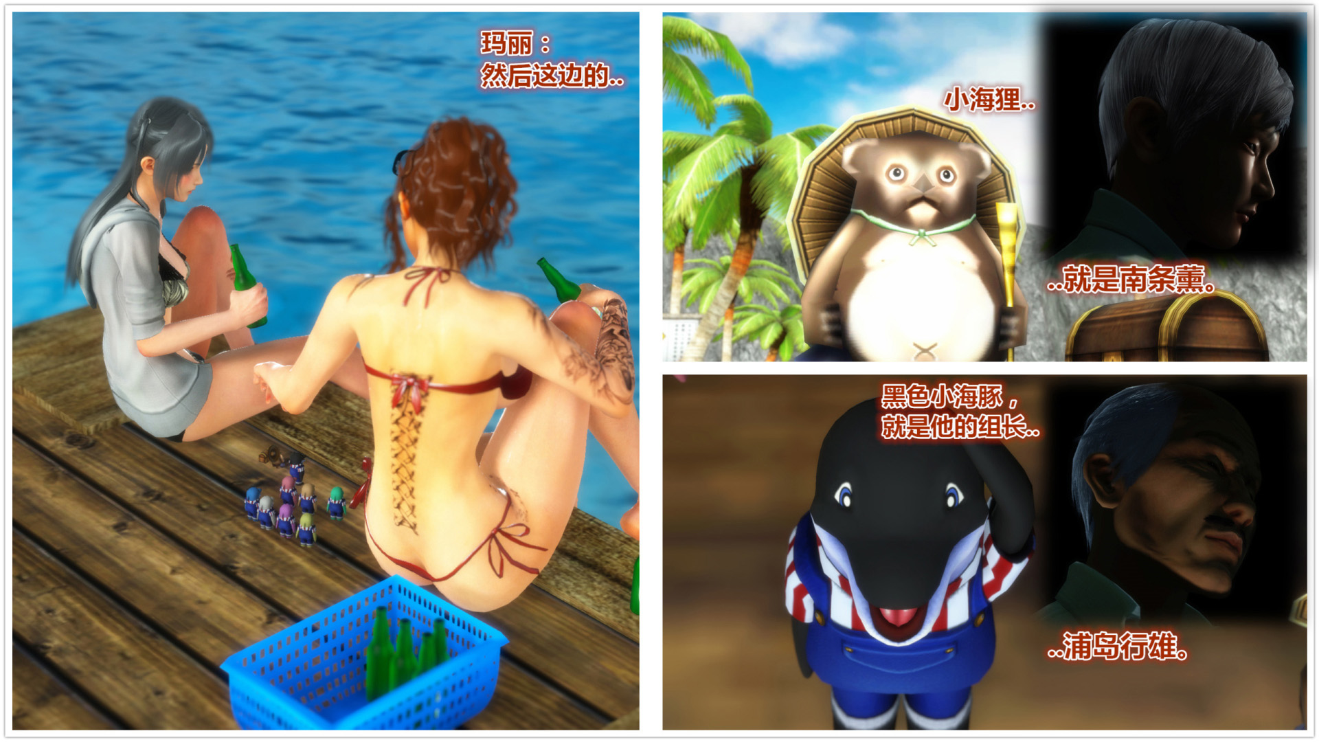 《iDOLLs 偶像人形》漫画 5.1 満潮