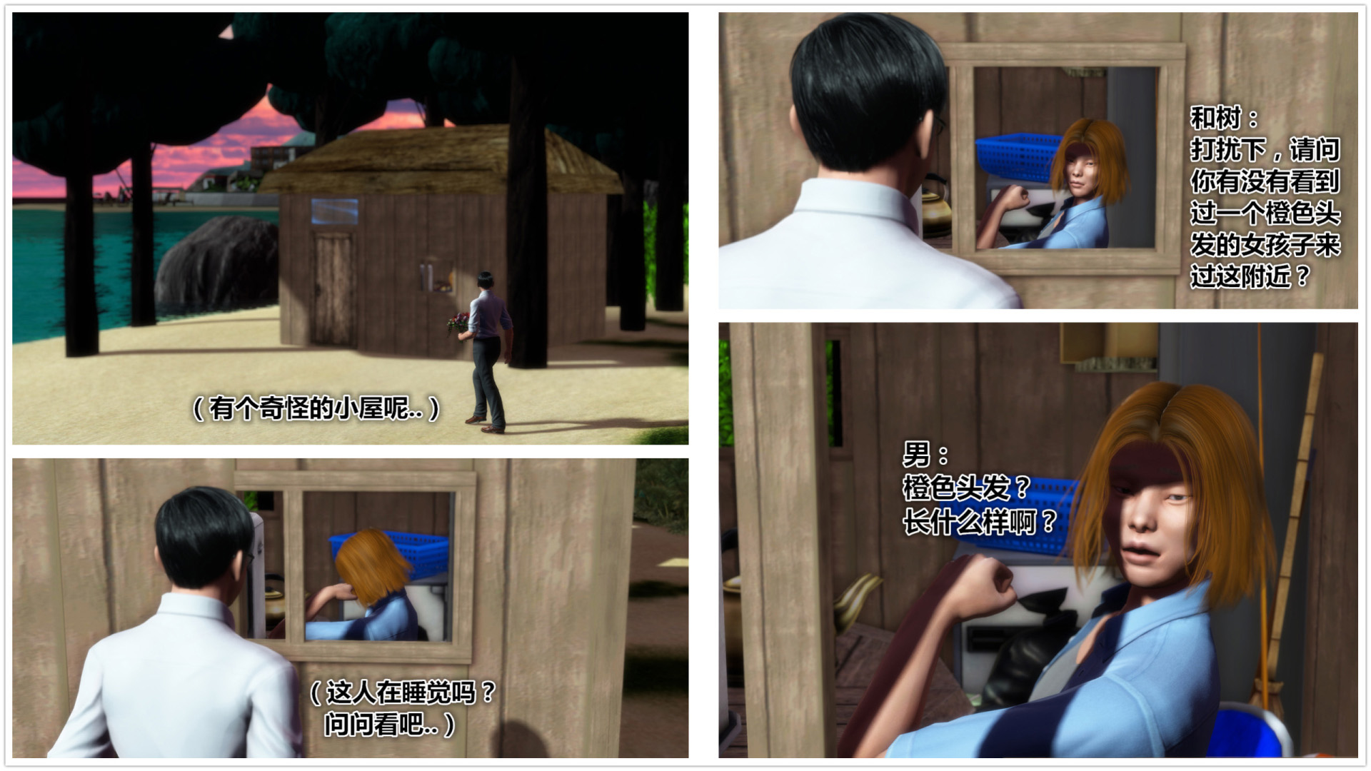 《iDOLLs 偶像人形》漫画 5.1 満潮