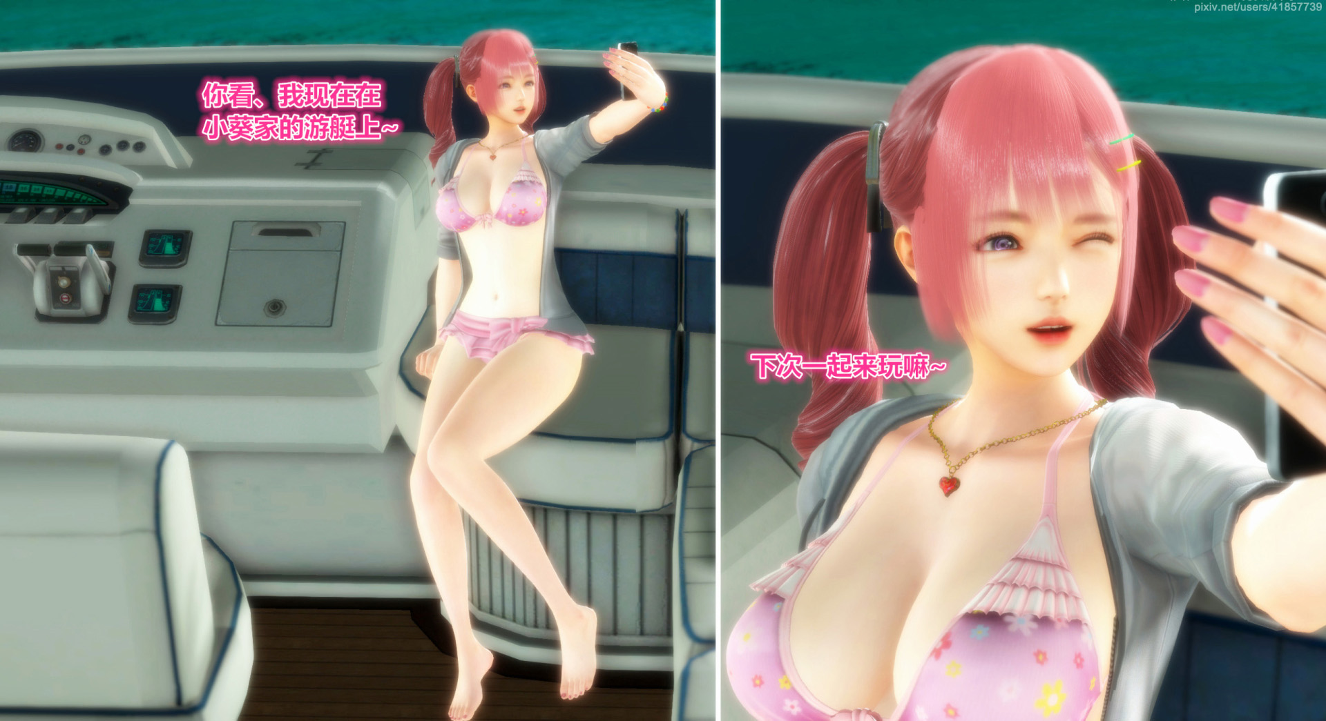 《iDOLLs 偶像人形》漫画 5.1 満潮