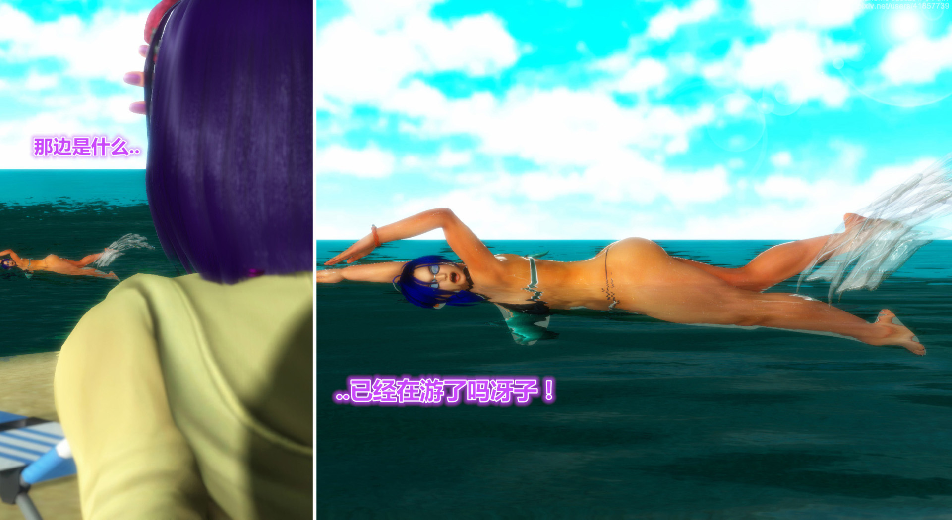 《iDOLLs 偶像人形》漫画 5.1 満潮