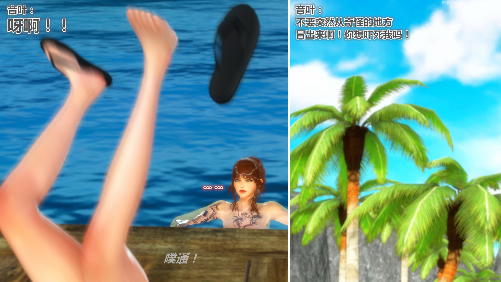 《iDOLLs 偶像人形》漫画 5.1 満潮