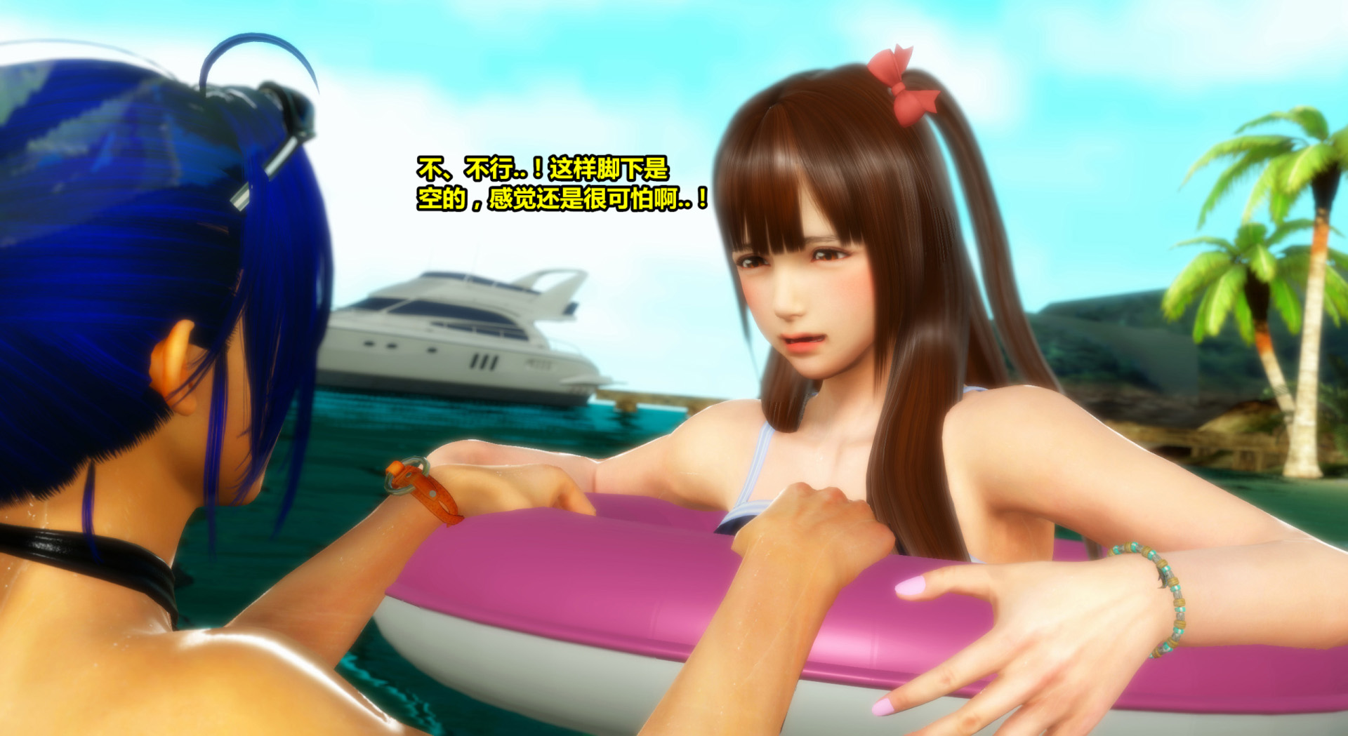 《iDOLLs 偶像人形》漫画 5.1 満潮