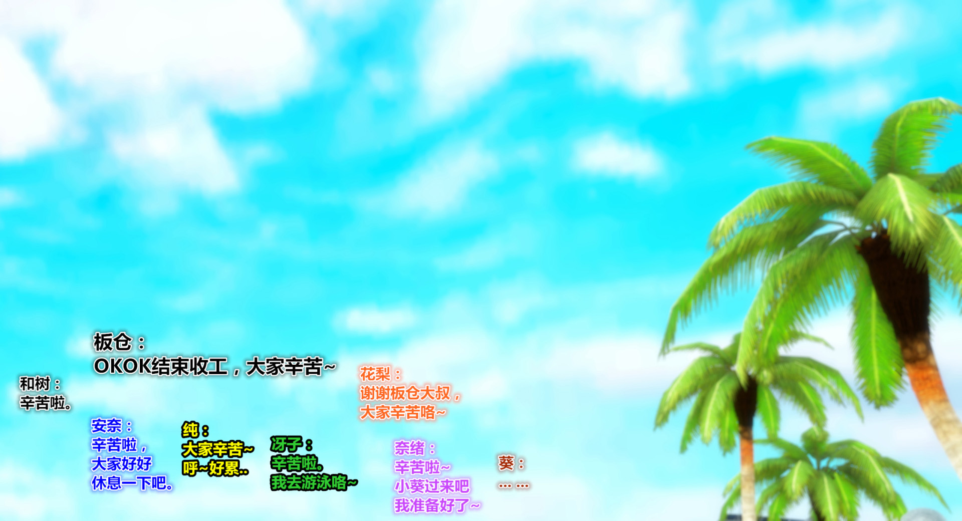 《iDOLLs 偶像人形》漫画 5.1 満潮