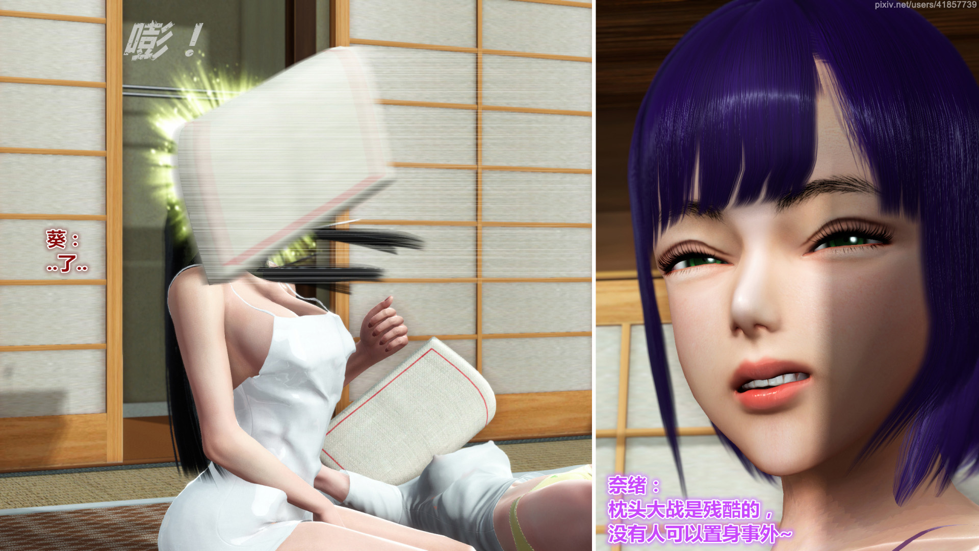 《iDOLLs 偶像人形》漫画 5.2 退潮