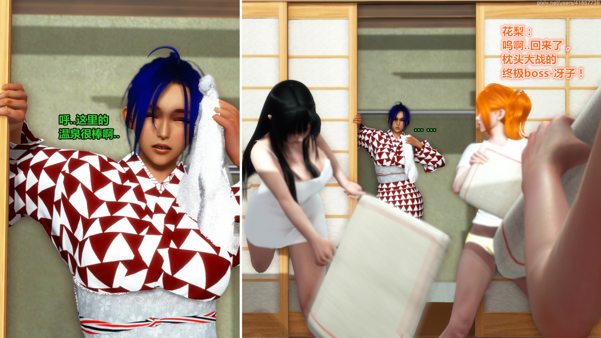 《iDOLLs 偶像人形》漫画 5.2 退潮