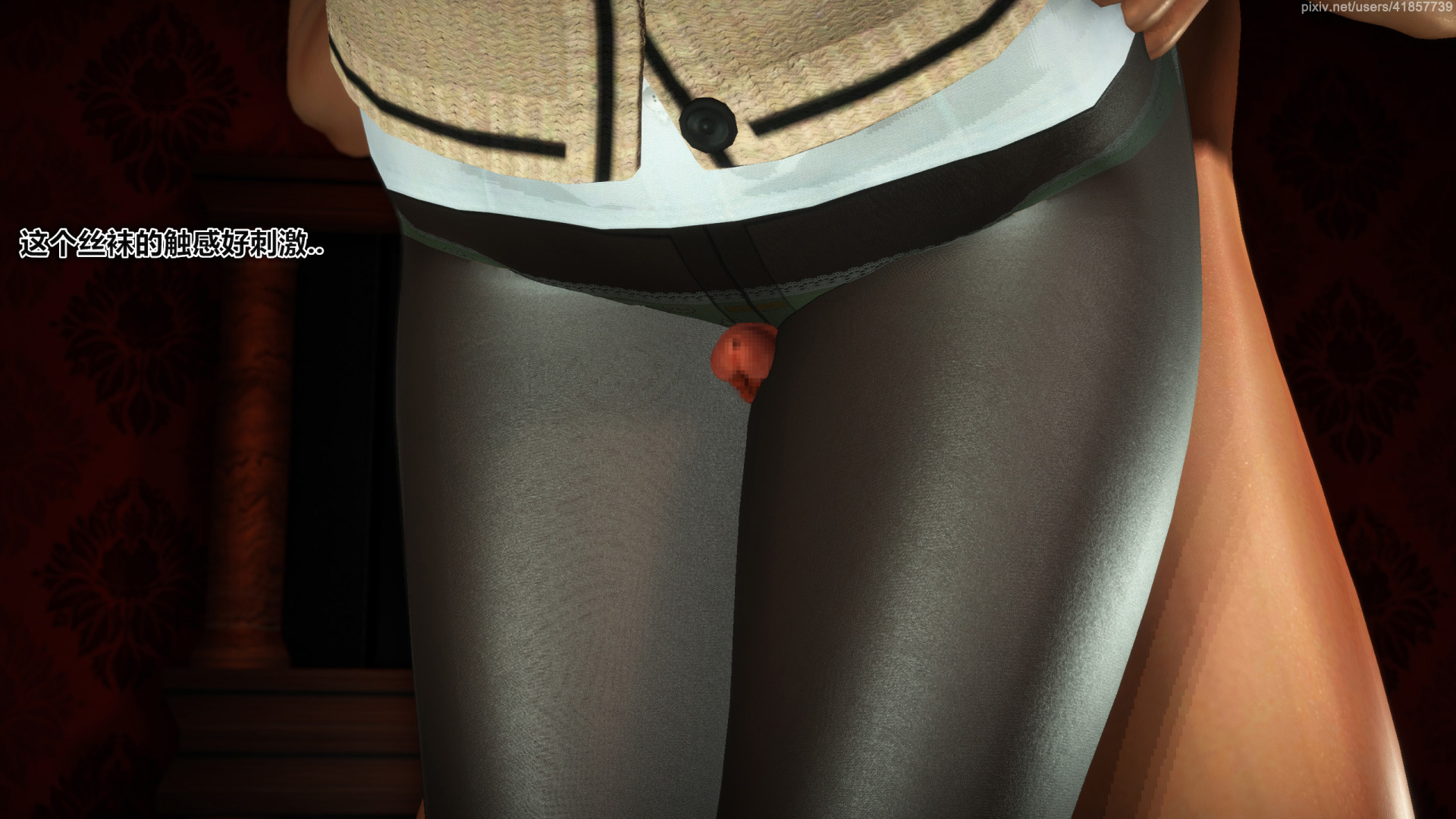 《iDOLLs 偶像人形》漫画 5.2 退潮