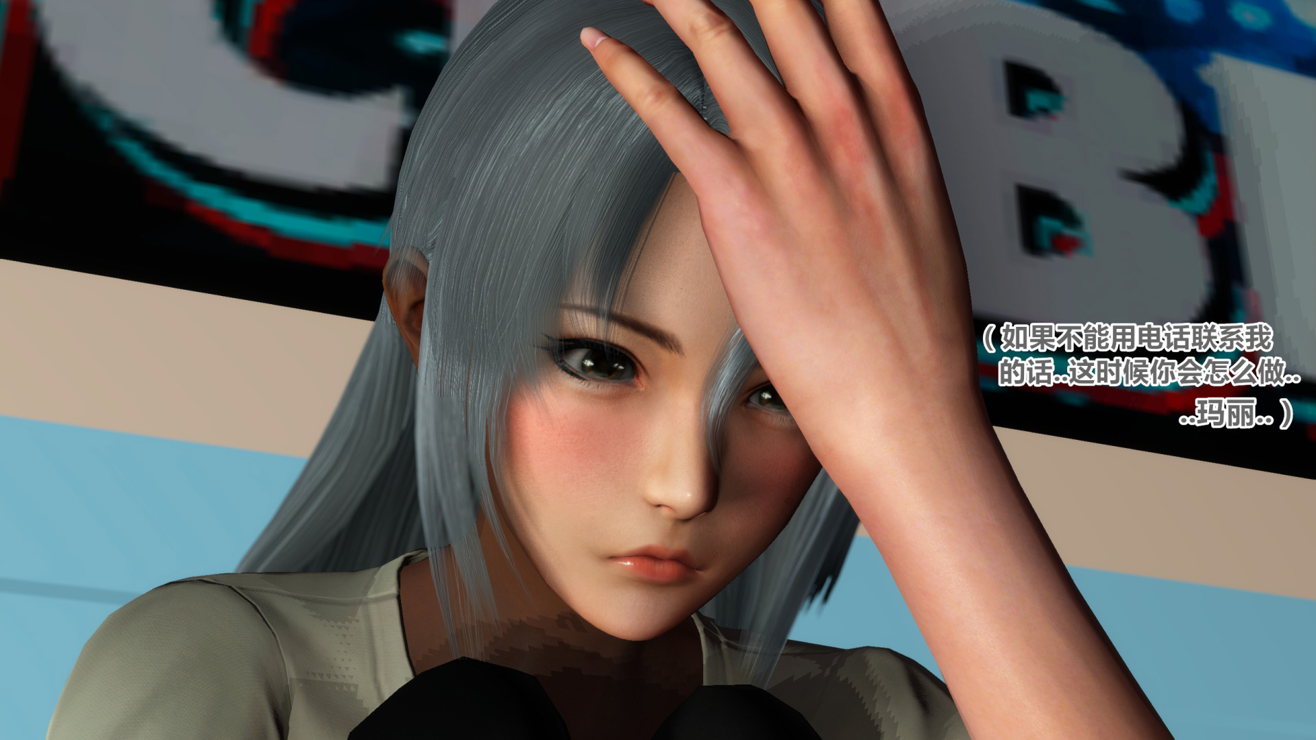 《iDOLLs 偶像人形》漫画 5.2 退潮