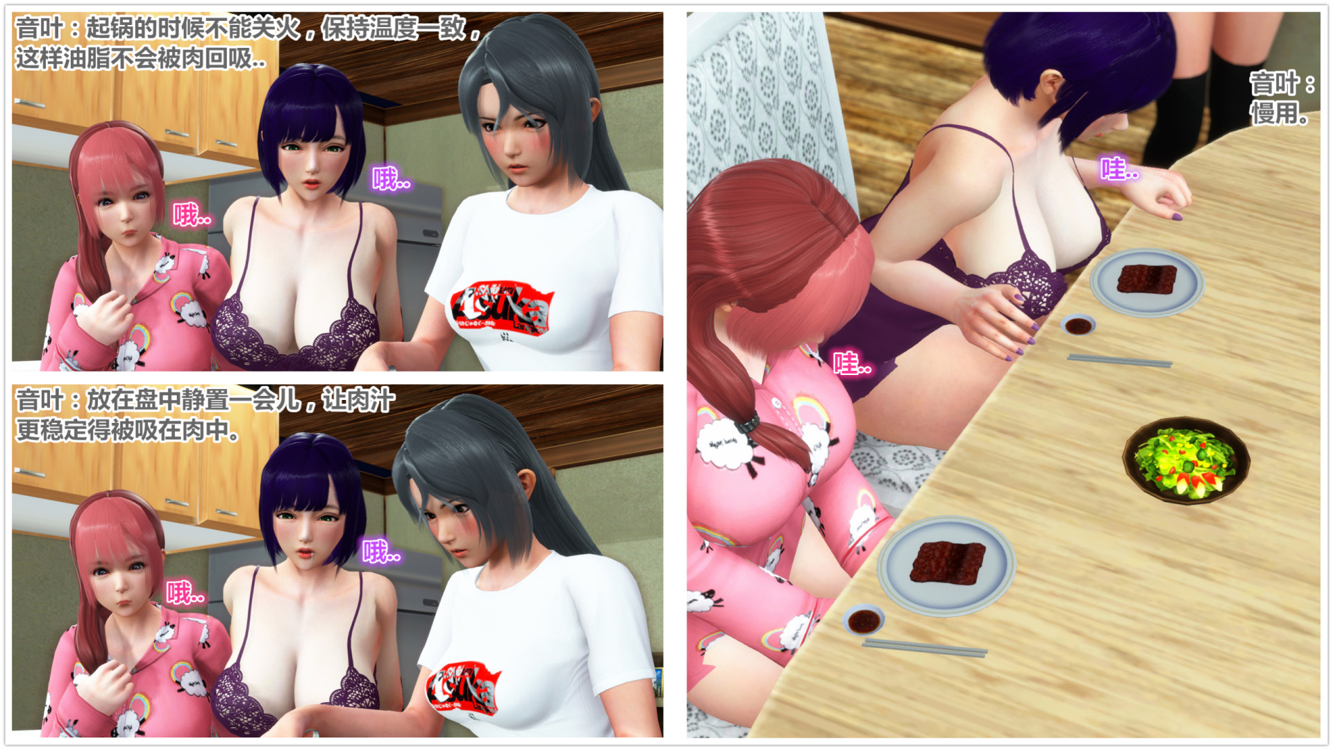 《iDOLLs 偶像人形》漫画 5.2 退潮