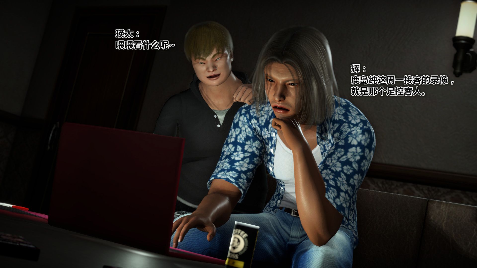 《iDOLLs 偶像人形》漫画 5.2 退潮