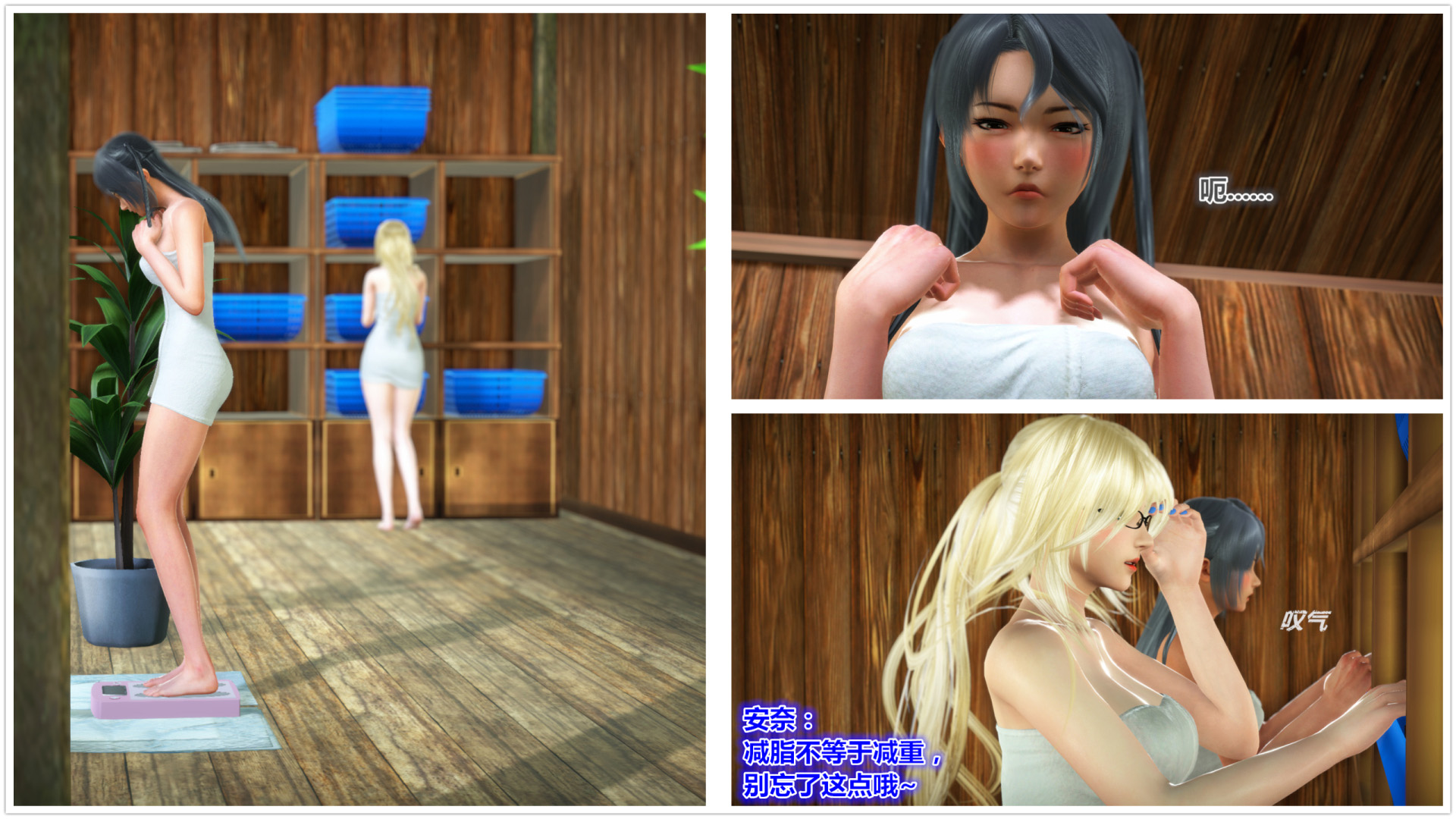 《iDOLLs 偶像人形》漫画 5.2 退潮