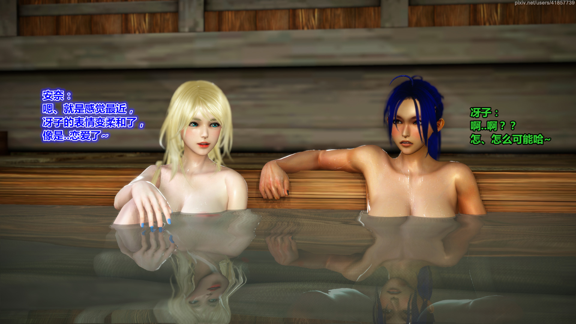 《iDOLLs 偶像人形》漫画 5.2 退潮